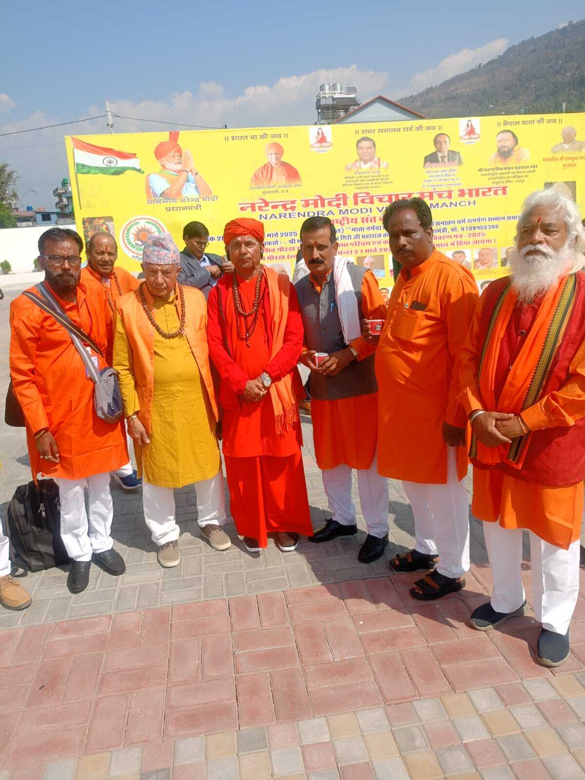 Health Camp